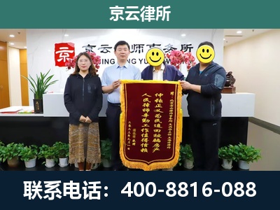 安国-工贸厂房拆迁维权律师