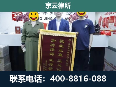 安国-工业用地征收维权律师