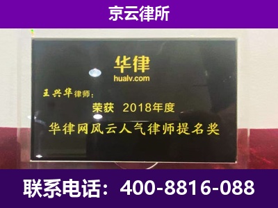 安国-企业展示图