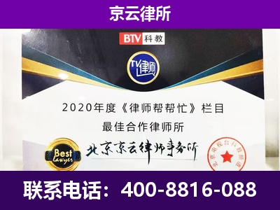 安国-养殖场征收律师